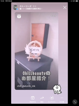 chillbeautyのInstagram♪