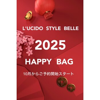 2025年　HAPPY　BAGのご案内