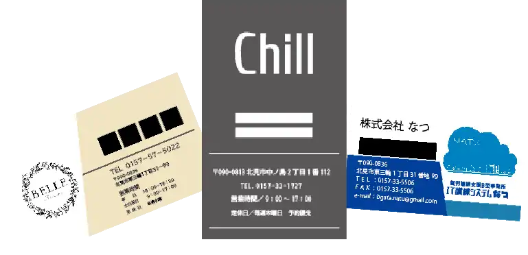 なつで制作した名刺のデザイン画像